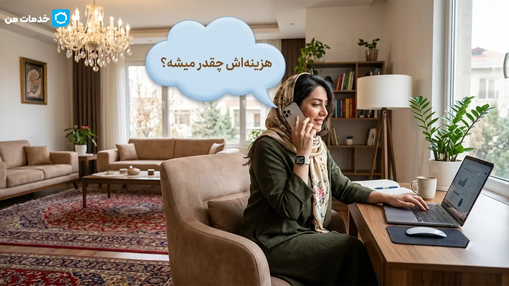 قیمت طراحی سایت با وردپرس