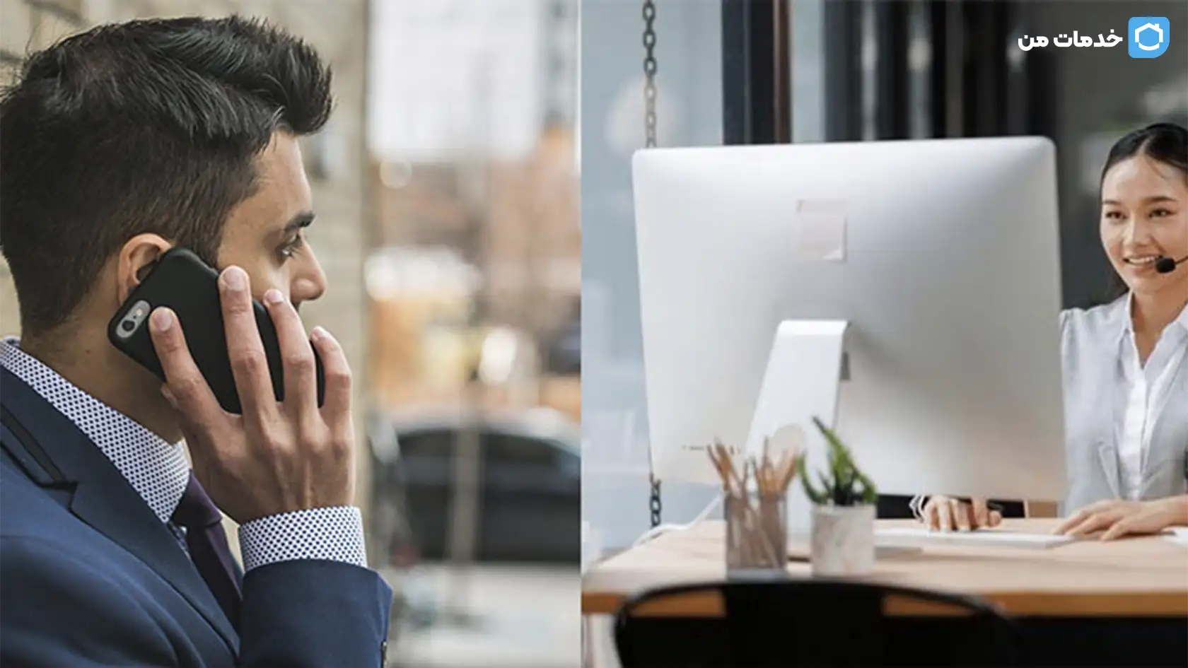 مراحل استخدام سرایدار از خدمات من
