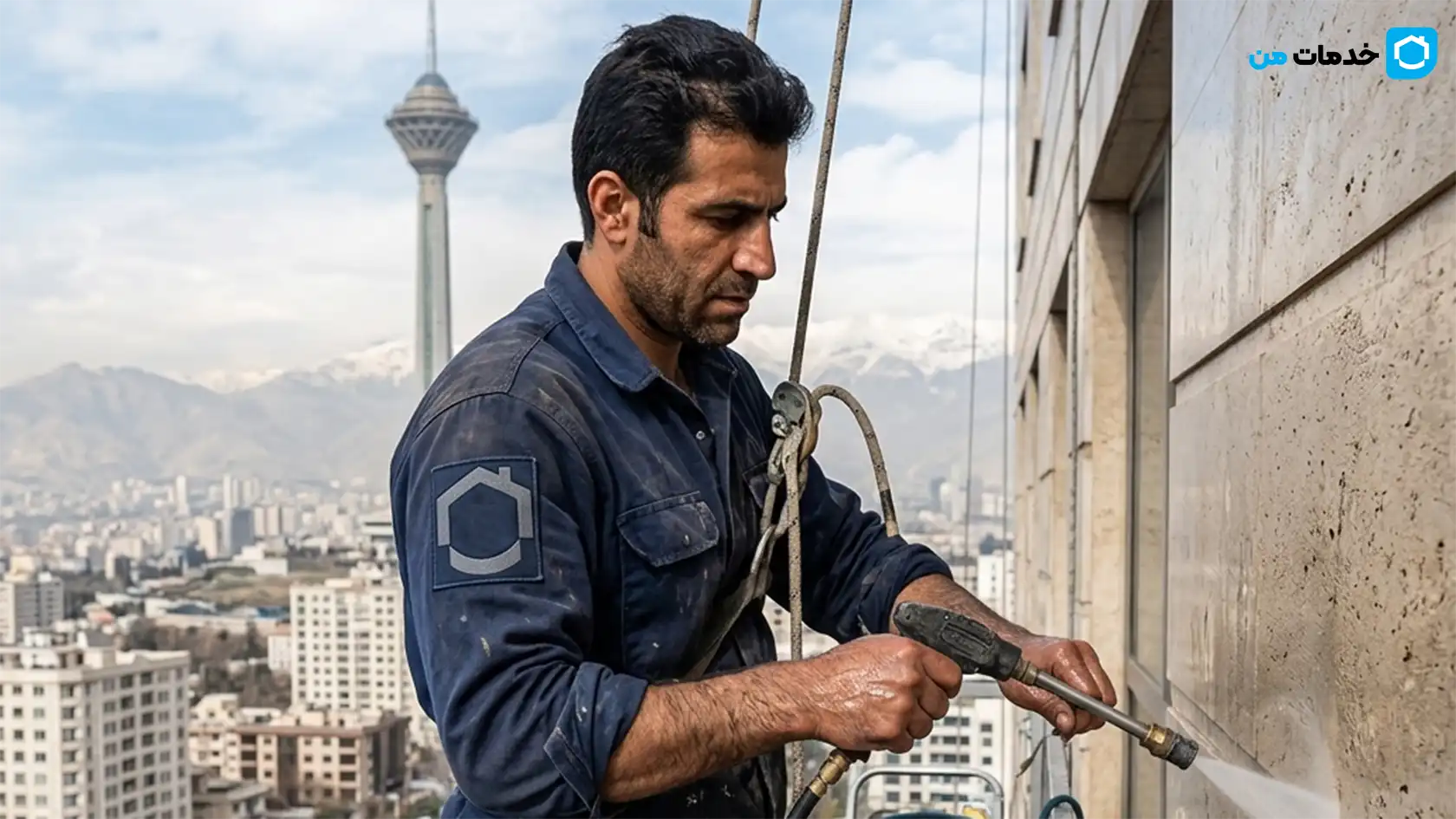 خدمات نماشویی در تهران