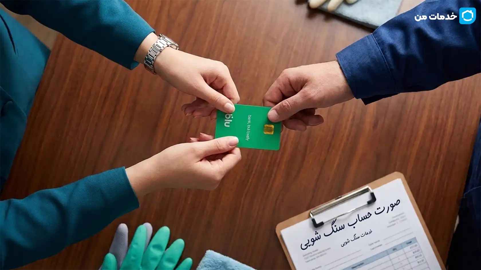 قیمت کفسابی و سنگ سابی