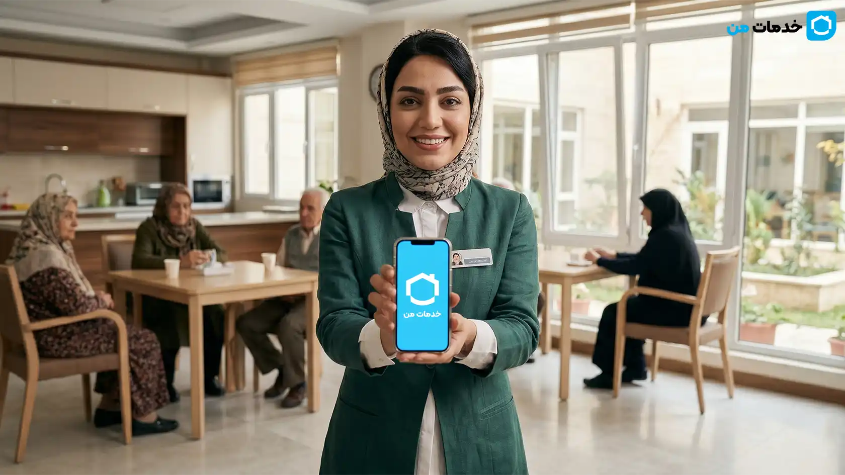 چرا خدمات پرستار سالمند را از طریق بازار آنلاین خدمات من دریافت کنیم؟