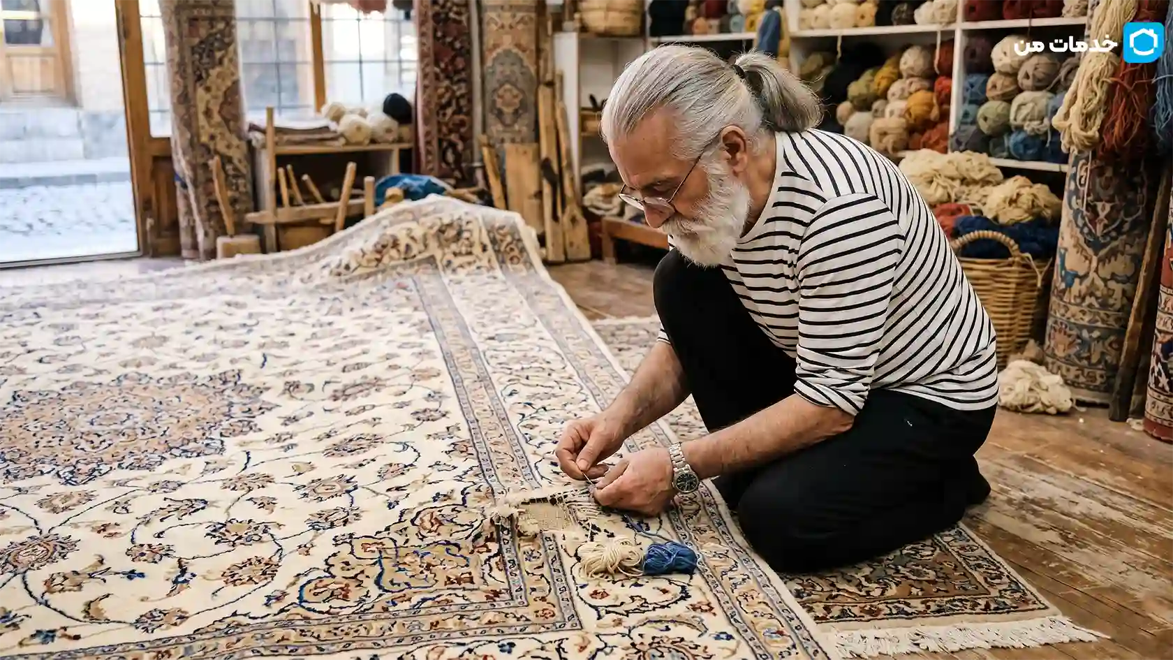 چه خدماتی در رفوگری فرش خدمات من انجام می شود؟