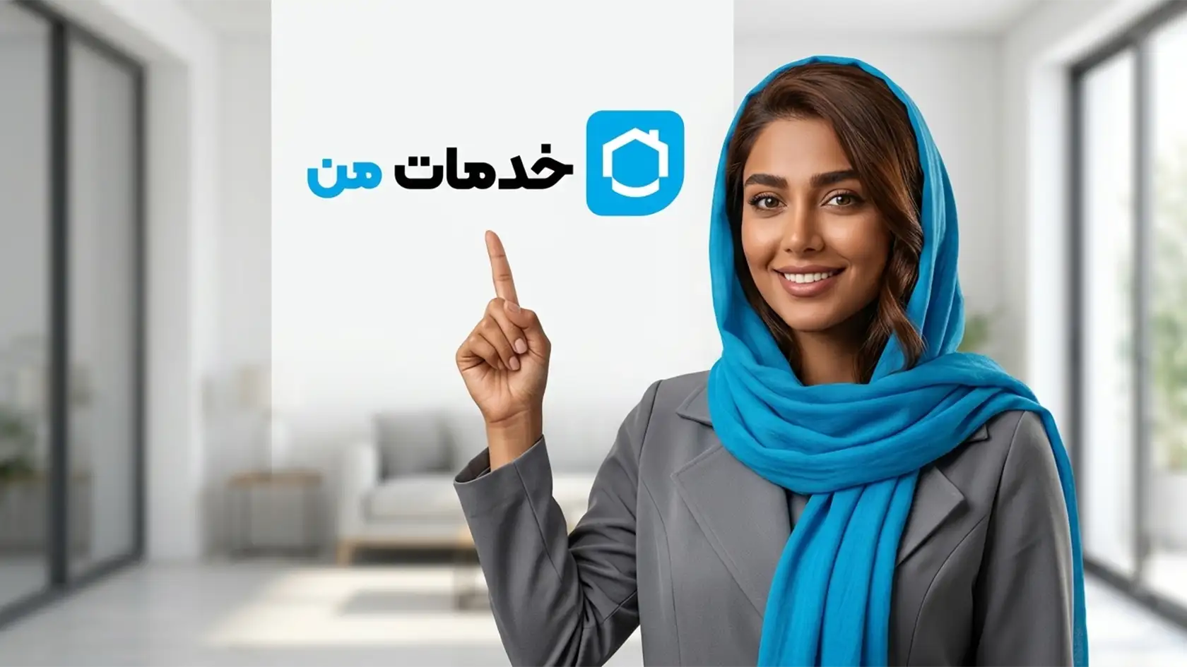 چرا خدمات من را برای نظافت راه پله انتخاب کنید؟