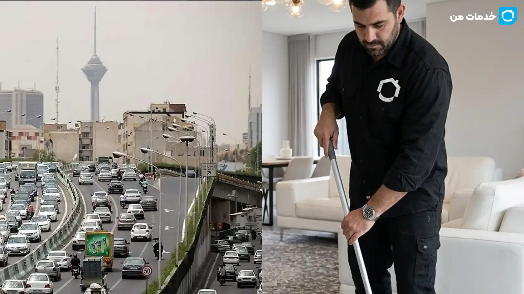 چرا خدمات ما در سیدخندان؟