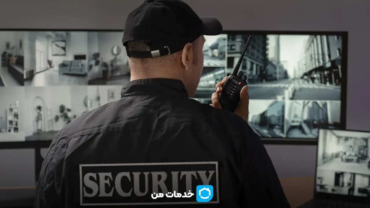 نگهبانی در تهران | خدمات من