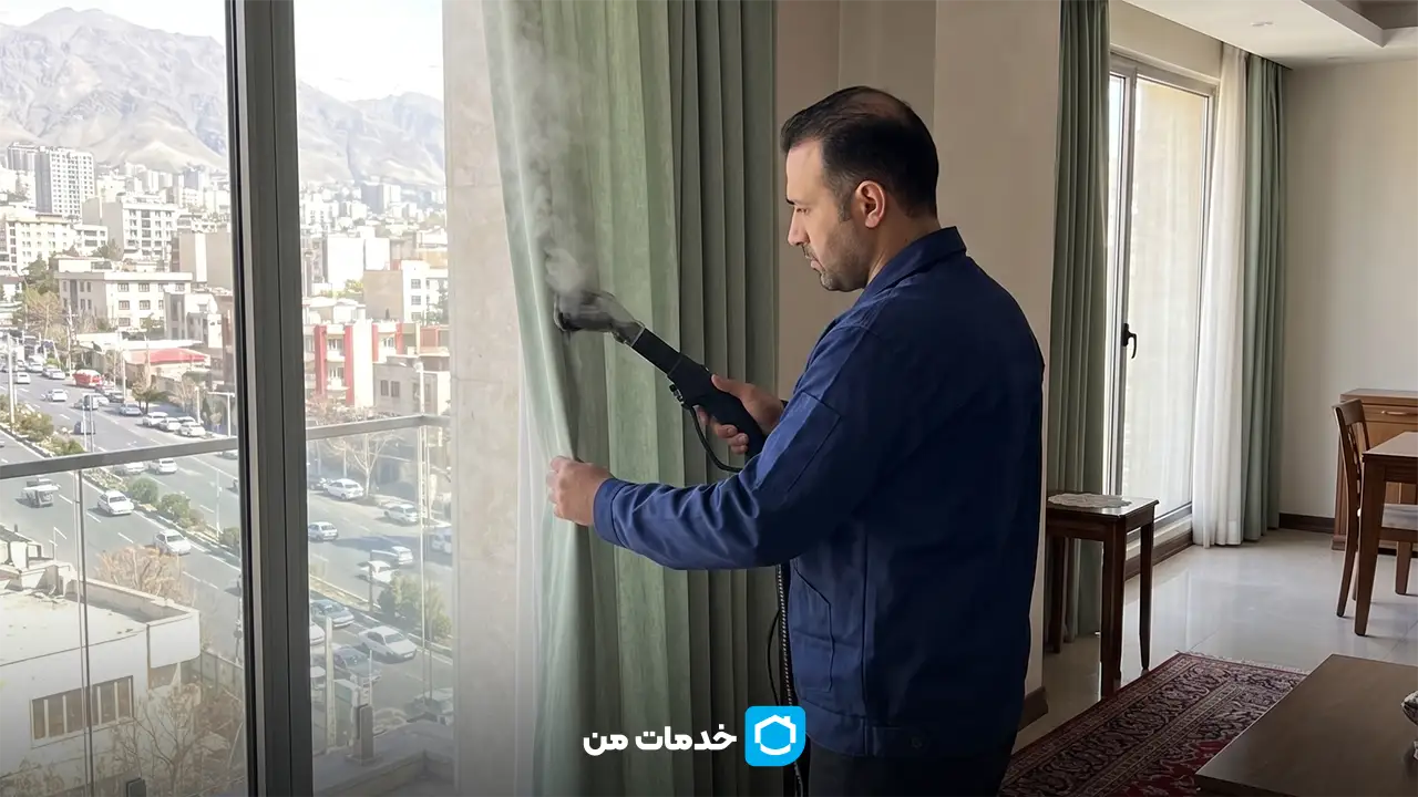 خشک شویی پرده | خدمات من