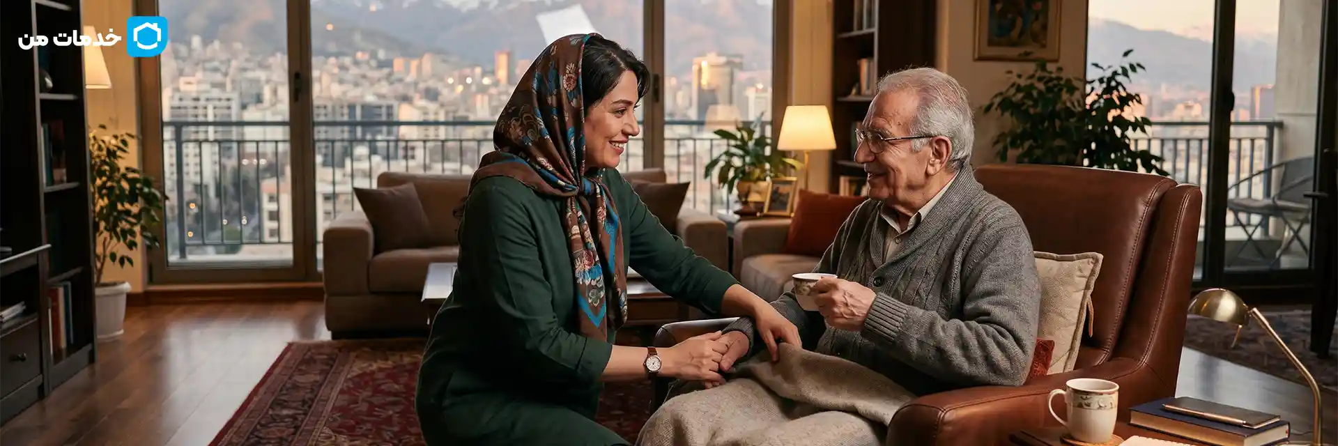 پرستار سالمند در منزل