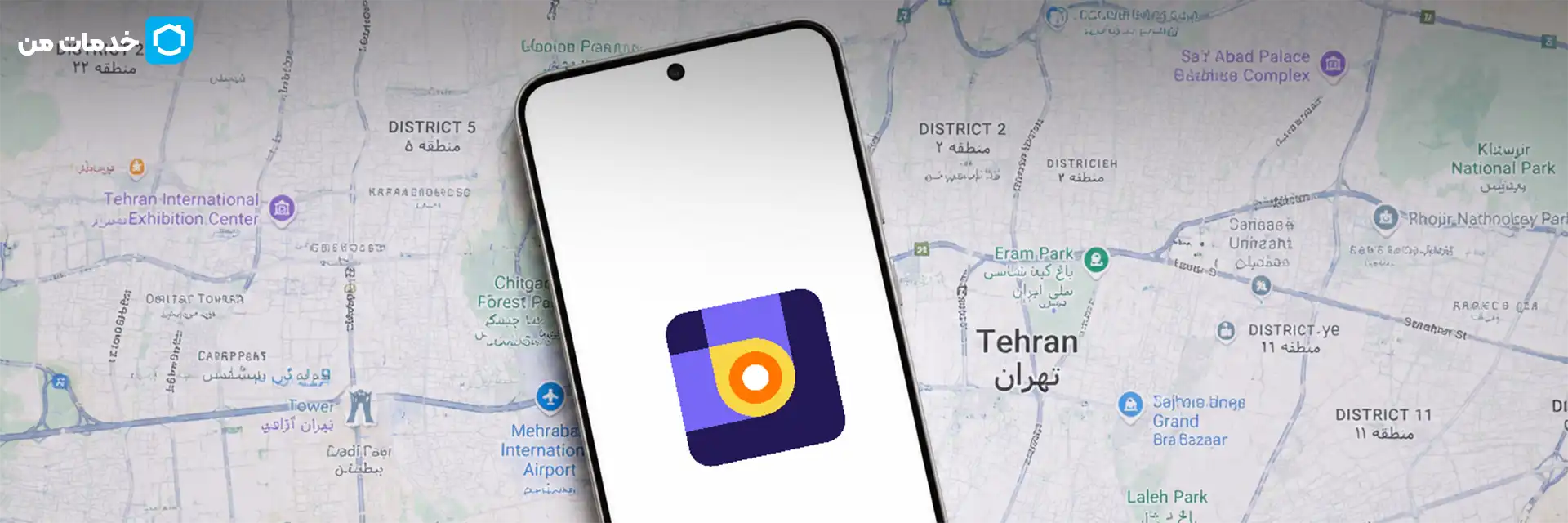 ثبت لوکیشن کسب و کار در بلد