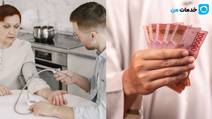 هزینه مراقبت از بیمار در منزل چگونه محاسبه میشود؟